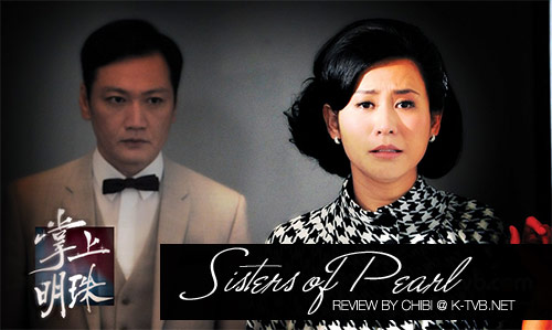 Sisters of Pearl review