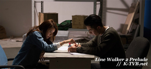 TVB Line Walker 2 - The Prelude