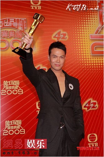 TVB Anniversary Awards- Best Supporting Actor