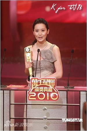 Best Supporting Actress: Fala Chen