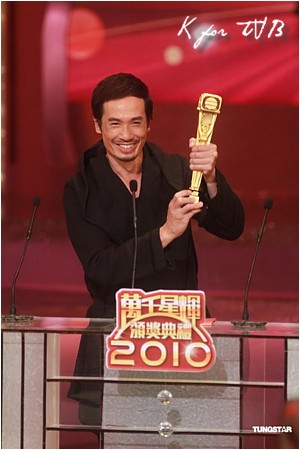 Professional Performance Award: Moses Chan