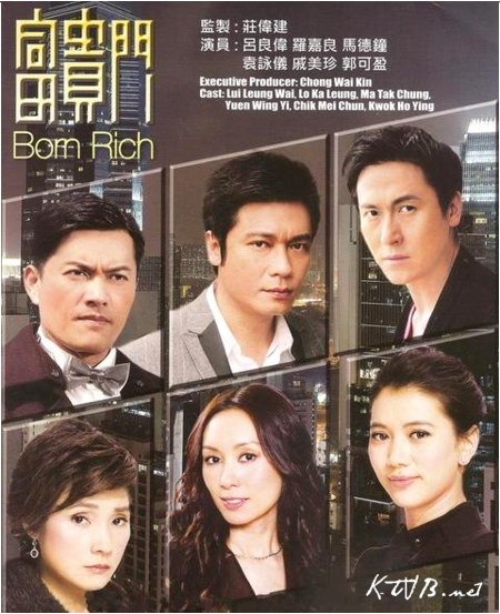 Born Rich Cast