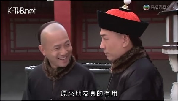 TVB The Confidant