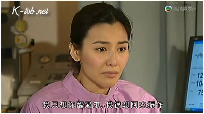 Yoyo Mung in TVB Threshold of a Persona 