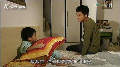 Roger and son in TVB Threshold of a Persona 