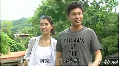 Yoyo and Roger in TVB Threshold of a Persona 