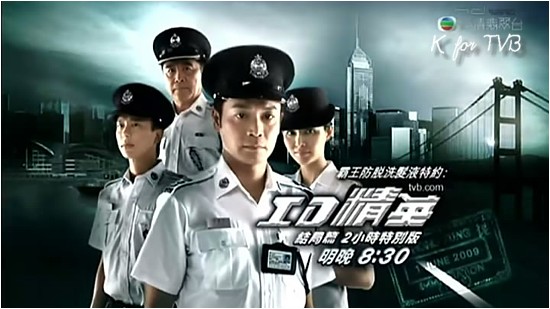 TVB The Threshold of a Persona