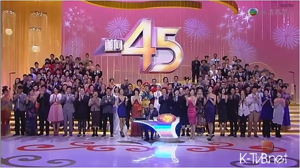 TVB 45th Anniversary