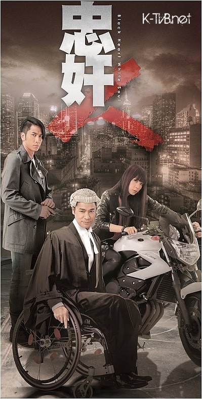 TVB Black Heart White Soul Official Poster