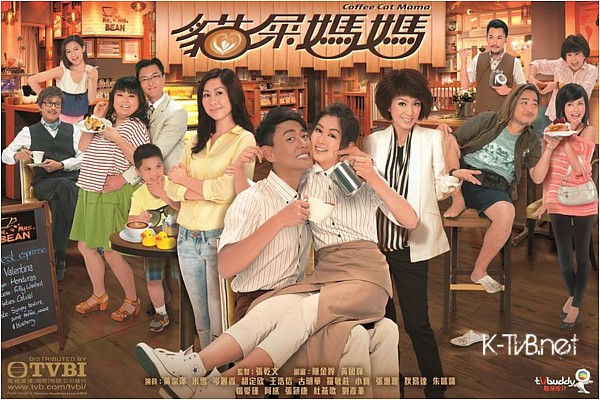 TVB Coffee Cat Mama Official Poster