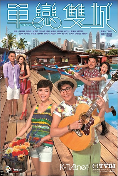 TVB Outbound Love Official Poster
