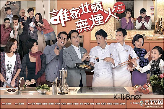 TVB Be Home for Dinner