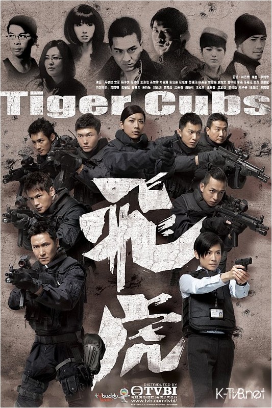 TVB Tiger Cubs