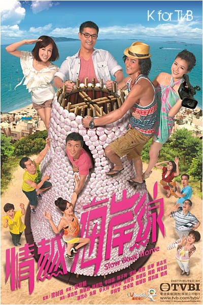 Slow Boat Home TVB Official Poster