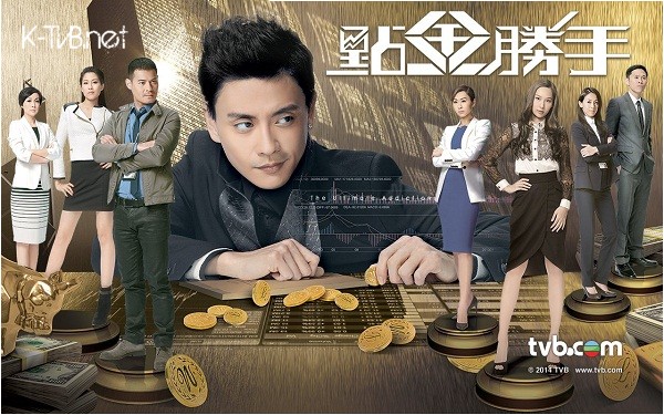 TVB The Ultimate Addiction