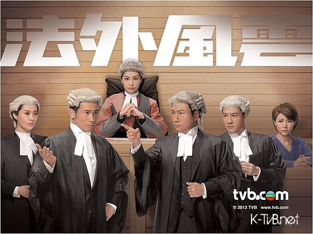 TVB Will Power Official Poster