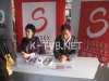 TVBAutograph2010 045