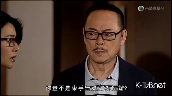 TVB Ruse of Engagement