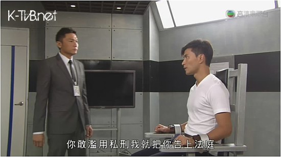 TVB Ruse of Engagement