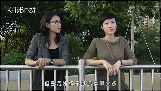 TVB Ruse of Engagement