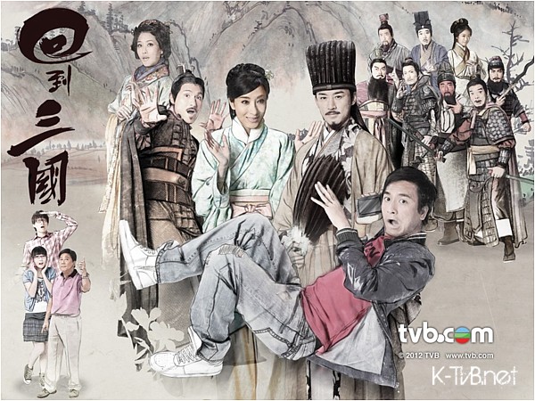 TVB Three Kingdoms RPG